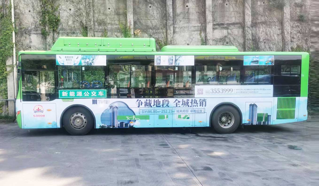 车身广告——学府华庭
