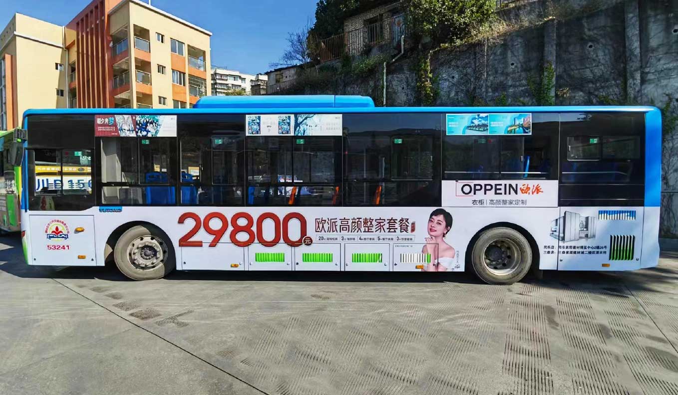 车身广告——欧派