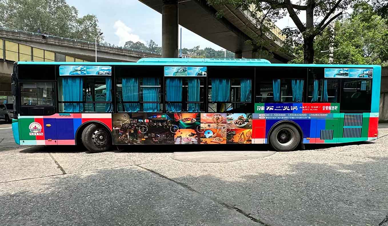 车身广告——贰麻酒馆