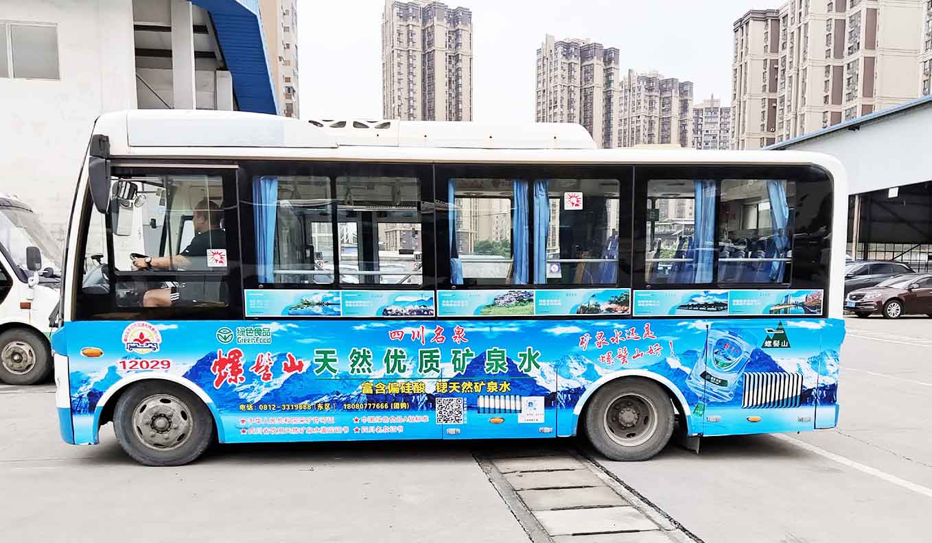 车身广告——螺稷山矿泉水