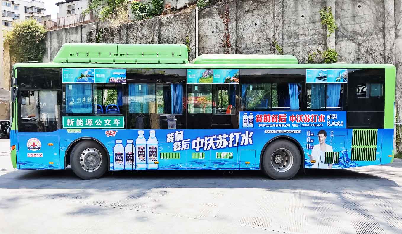 车身广告——中沃苏打水