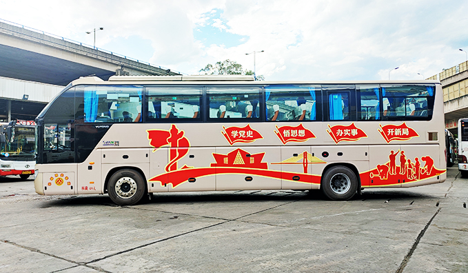定制主题车身广告——学党史定制主题车