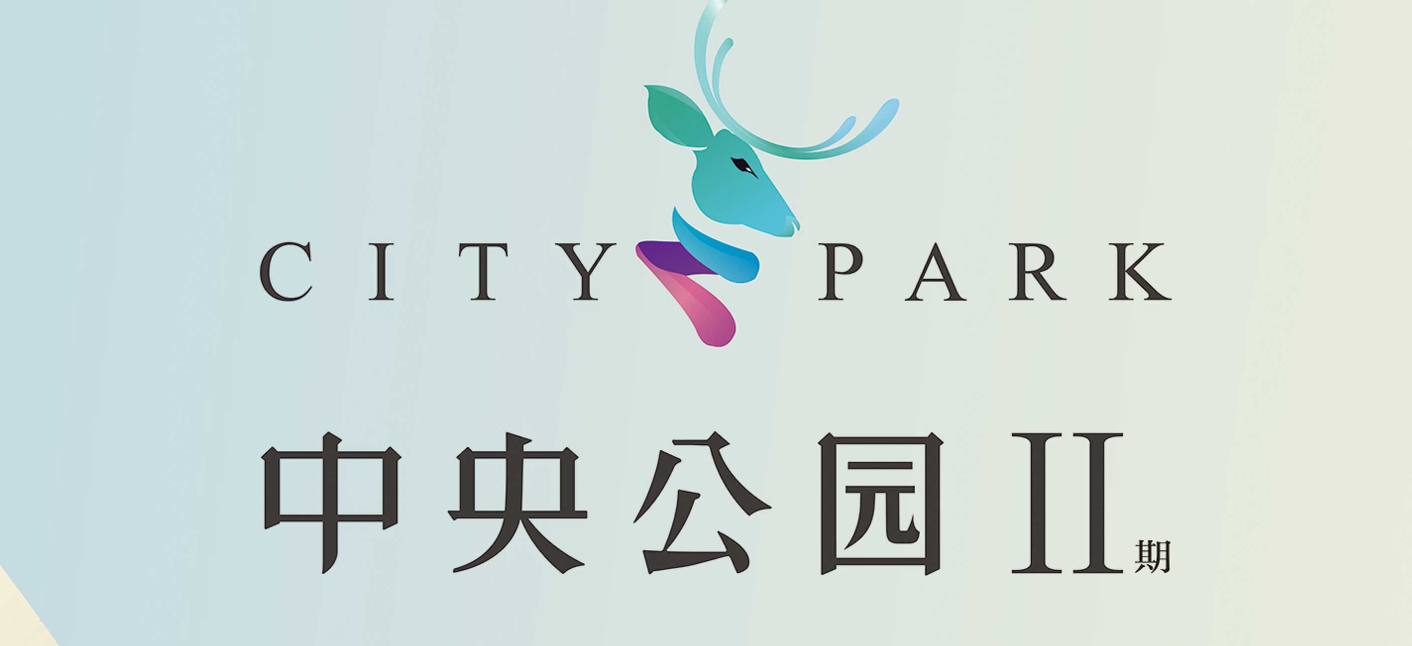 客户2