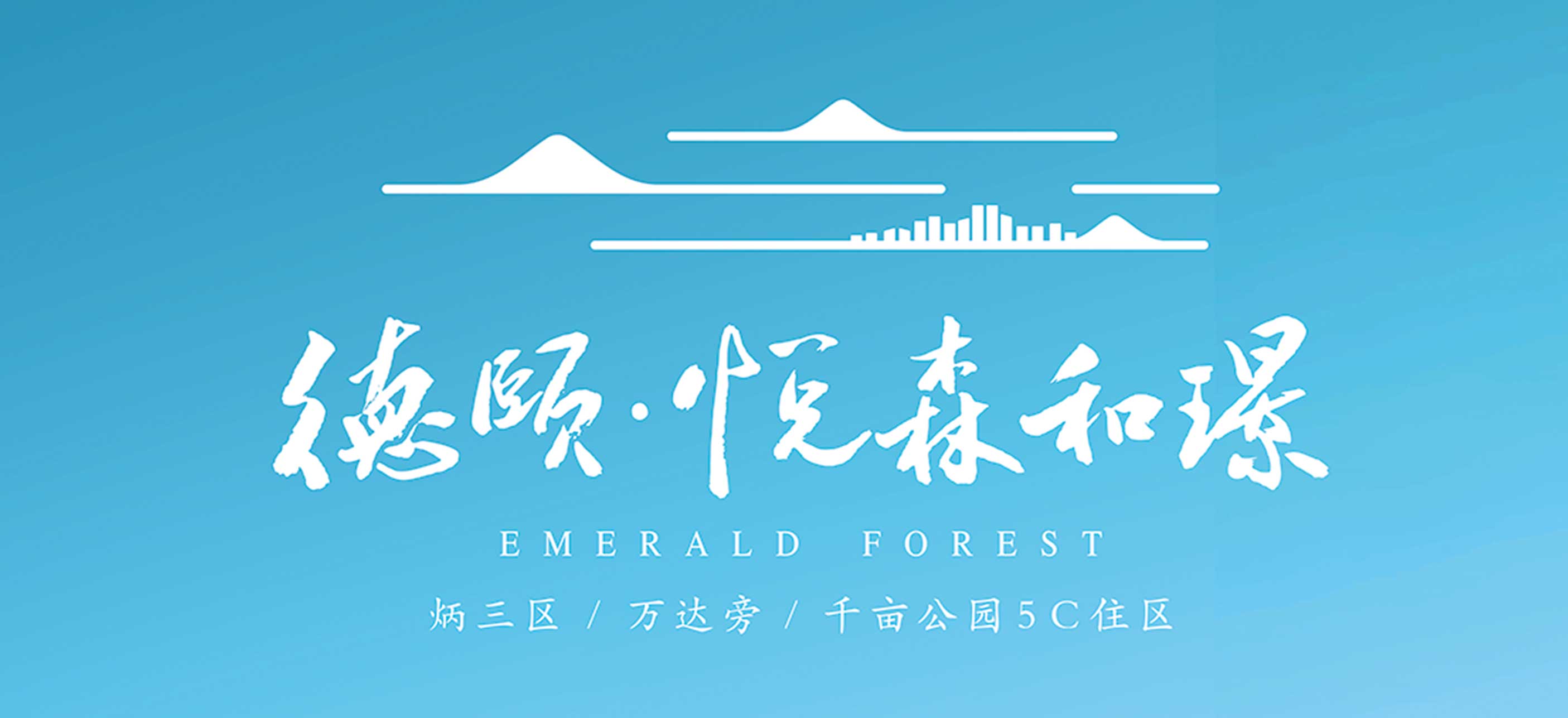 客户3
