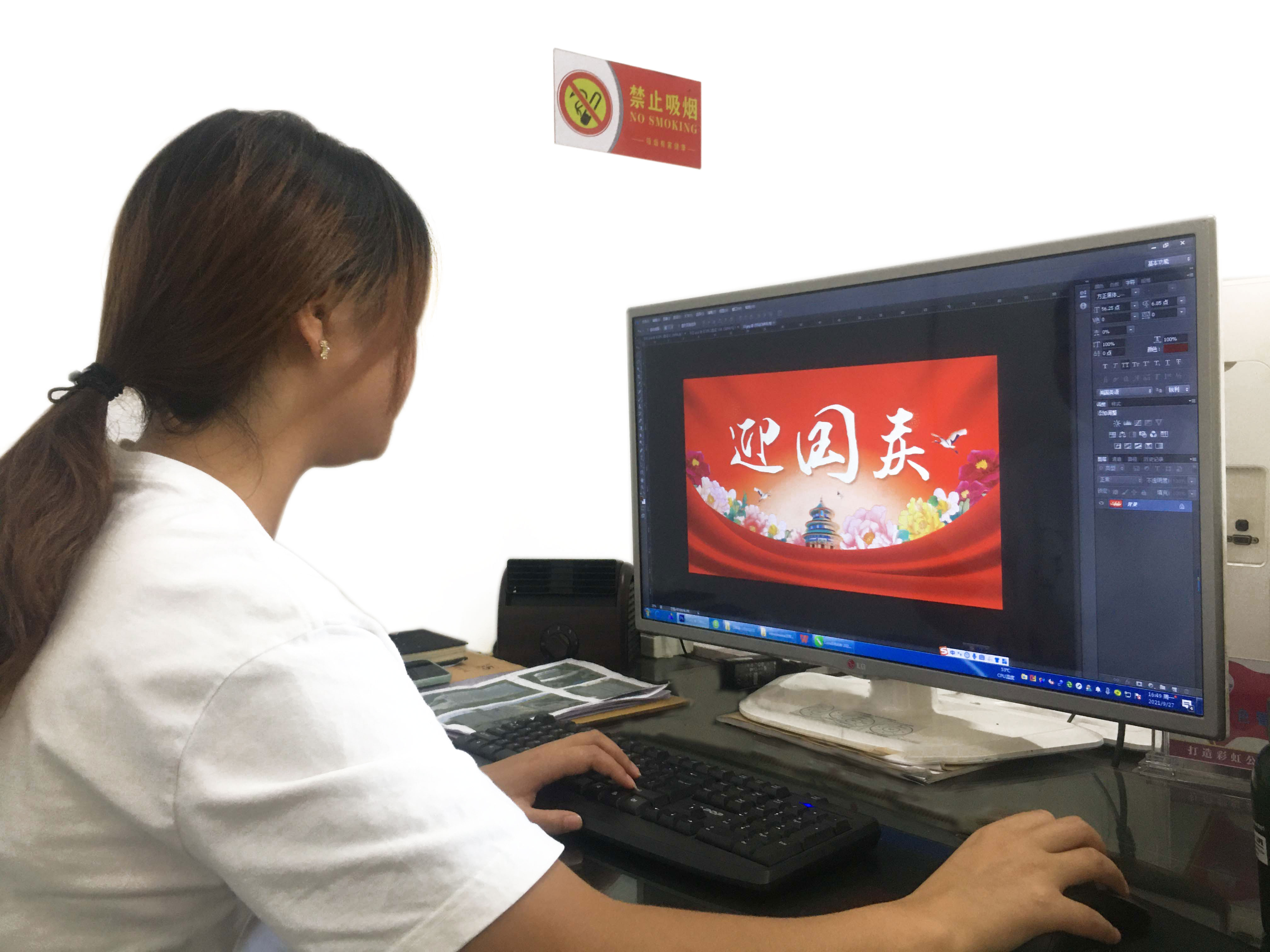 设计
